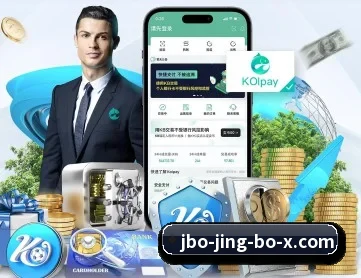 JBO竞博 APP